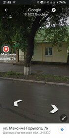 81 м² дом, 10 соток участок 4 325 000 ₽ - изображение 46