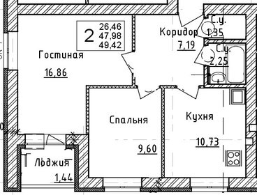 41,6 м², 2-комнатная квартира 2 800 000 ₽ - изображение 57