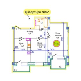 61,9 м², 2-комнатная квартира 8 047 000 ₽ - изображение 55