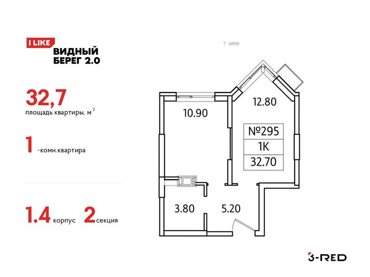 32,7 м², 1-комнатная квартира 8 956 268 ₽ - изображение 1