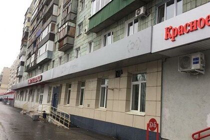 70 м², помещение свободного назначения 105 000 ₽ в месяц - изображение 27