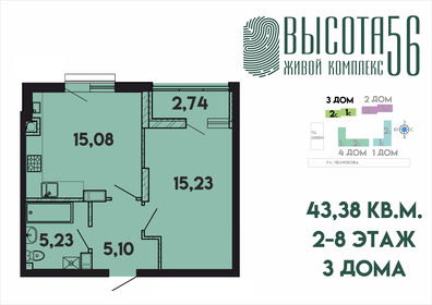 Квартира 43,4 м², 1-комнатная - изображение 1