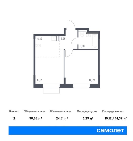 38,6 м², 1-комнатная квартира 15 585 434 ₽ - изображение 23