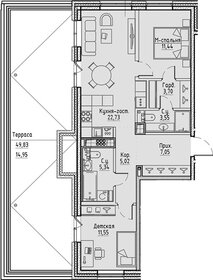 Квартира 85,3 м², 2-комнатная - изображение 1