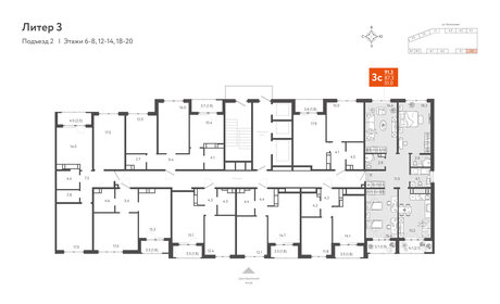 135 м², 3-комнатная квартира 20 800 000 ₽ - изображение 99