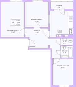 75,2 м², 3-комнатная квартира 11 507 130 ₽ - изображение 3