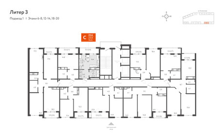 27,1 м², квартира-студия 5 700 000 ₽ - изображение 75