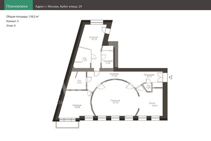 Квартира 141 м², 3-комнатная - изображение 2