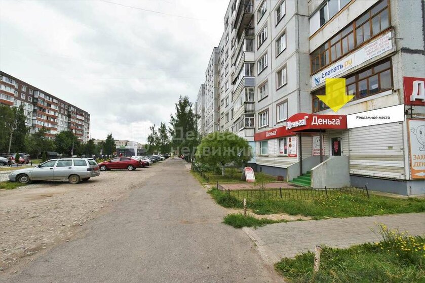 87 м², торговое помещение 104 400 ₽ в месяц - изображение 1