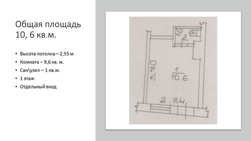 14 соток, участок 499 000 ₽ - изображение 35