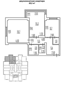 Квартира 63,1 м², 2-комнатная - изображение 1