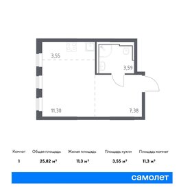 25,7 м², квартира-студия 6 900 000 ₽ - изображение 33