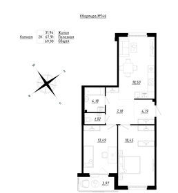 82,8 м², 2-комнатная квартира 8 888 000 ₽ - изображение 72