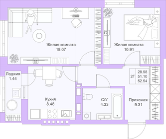 52,5 м², 2-комнатная квартира 9 194 500 ₽ - изображение 50