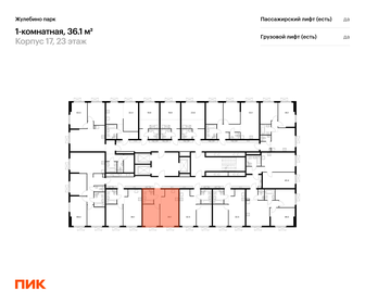 Квартира 36,1 м², 1-комнатная - изображение 2