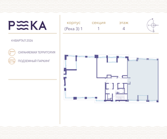 Квартира 183,4 м², 5-комнатная - изображение 2