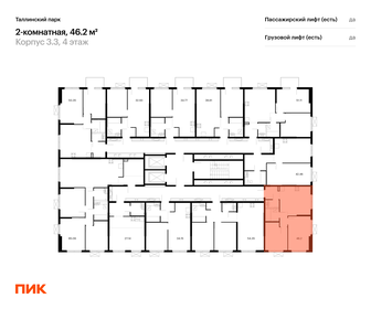 Квартира 46,2 м², 2-комнатная - изображение 2