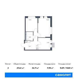 50 м², 2-комнатная квартира 11 200 000 ₽ - изображение 6