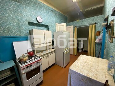 42 м², 2-комнатная квартира 1 300 000 ₽ - изображение 42