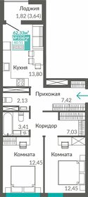 Квартира 60,5 м², 2-комнатная - изображение 1