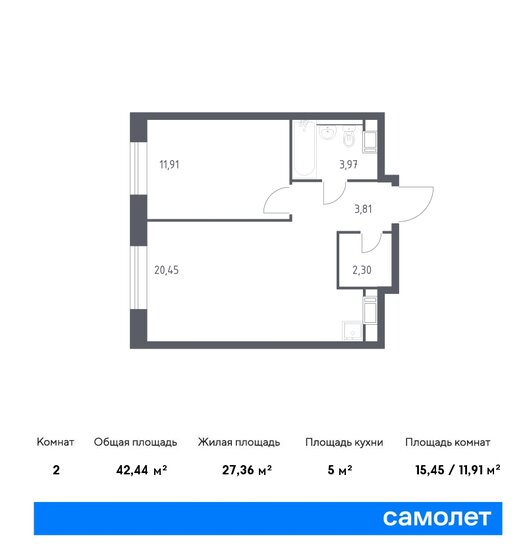 42,4 м², 1-комнатные апартаменты 16 121 001 ₽ - изображение 1