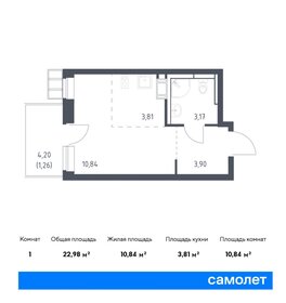 21,7 м², квартира-студия 5 997 985 ₽ - изображение 16