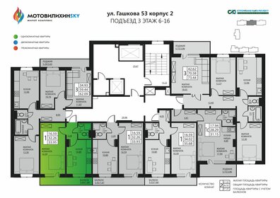 31,8 м², 1-комнатная квартира 3 890 000 ₽ - изображение 38