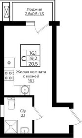 Квартира 20,5 м², студия - изображение 5