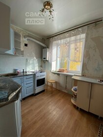 Купить квартиру рядом с рекой у метро Прокшино (красная ветка) в Москве и МО - изображение 22