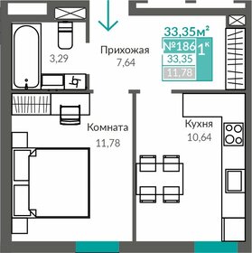 Квартира 33,4 м², 1-комнатная - изображение 1