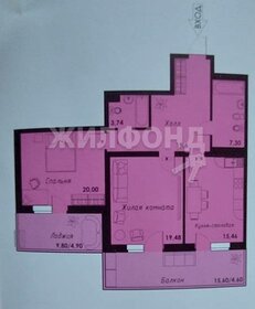 158,8 м², 2-комнатная квартира 23 740 600 ₽ - изображение 112