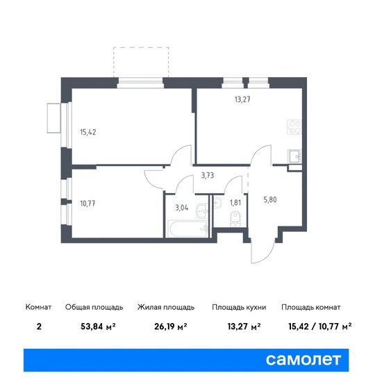 53,8 м², 2-комнатная квартира 9 712 036 ₽ - изображение 21