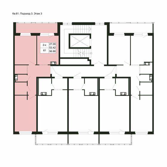 56,9 м², 2-комнатная квартира 6 990 000 ₽ - изображение 1