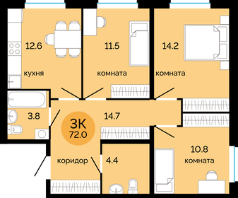 94,6 м², 3-комнатная квартира 6 300 000 ₽ - изображение 103