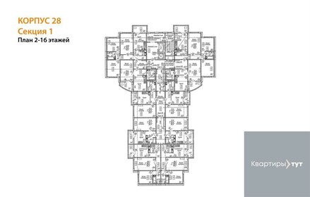 40,2 м², 1-комнатная квартира 4 600 000 ₽ - изображение 44