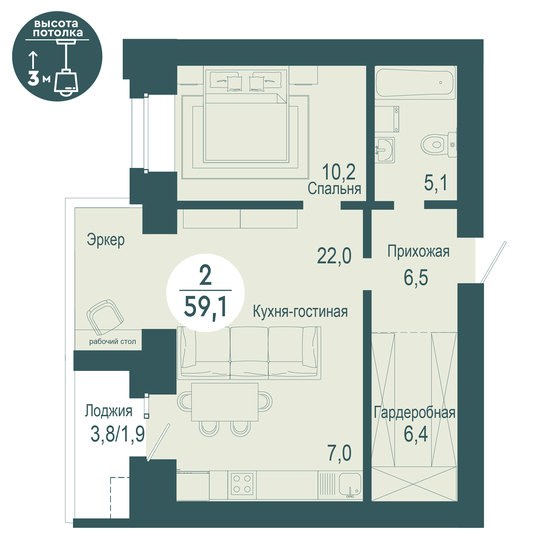 59,1 м², 2-комнатная квартира 12 411 000 ₽ - изображение 1