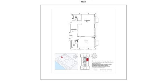 Квартира 67,1 м², 2-комнатная - изображение 1