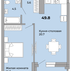 Квартира 49,8 м², 1-комнатная - изображение 2