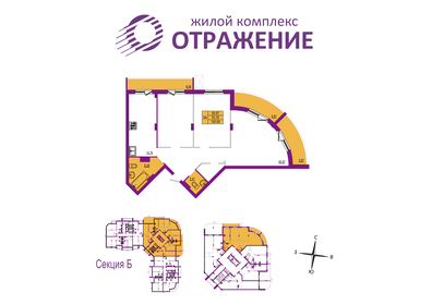 Квартира 101 м², 3-комнатная - изображение 1