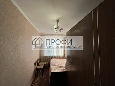 112,6 м² дом, 10,2 сотки участок 10 500 000 ₽ - изображение 74