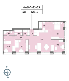 103,4 м², 4-комнатная квартира 40 519 256 ₽ - изображение 20