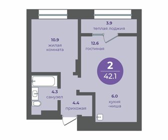 45,8 м², 2-комнатная квартира 5 862 400 ₽ - изображение 41