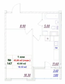 Квартира 43,8 м², 1-комнатная - изображение 1