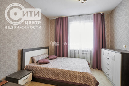 47,5 м², 2-комнатная квартира 3 640 000 ₽ - изображение 1