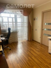 47,5 м², 2-комнатная квартира 3 799 000 ₽ - изображение 54