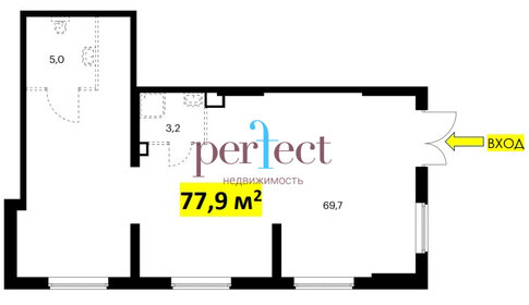 77,9 м², общепит - изображение 5