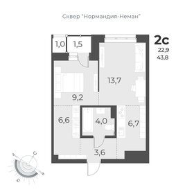 43,8 м², квартира-студия 7 000 000 ₽ - изображение 15