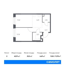 44,5 м², 1-комнатная квартира 10 051 686 ₽ - изображение 71