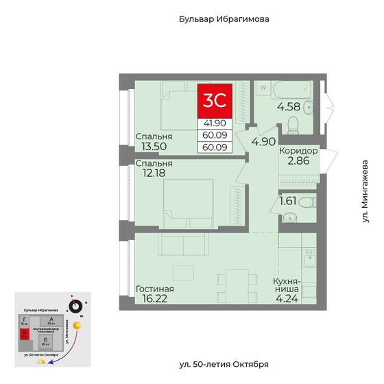 60,1 м², 3-комнатная квартира 14 385 500 ₽ - изображение 1