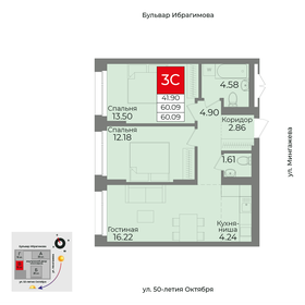 99,5 м², 4-комнатная квартира 12 000 000 ₽ - изображение 111